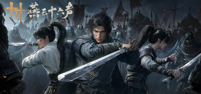 燕云十六声瓦肆奇人任务怎么过_燕云十六声瓦肆奇人攻略