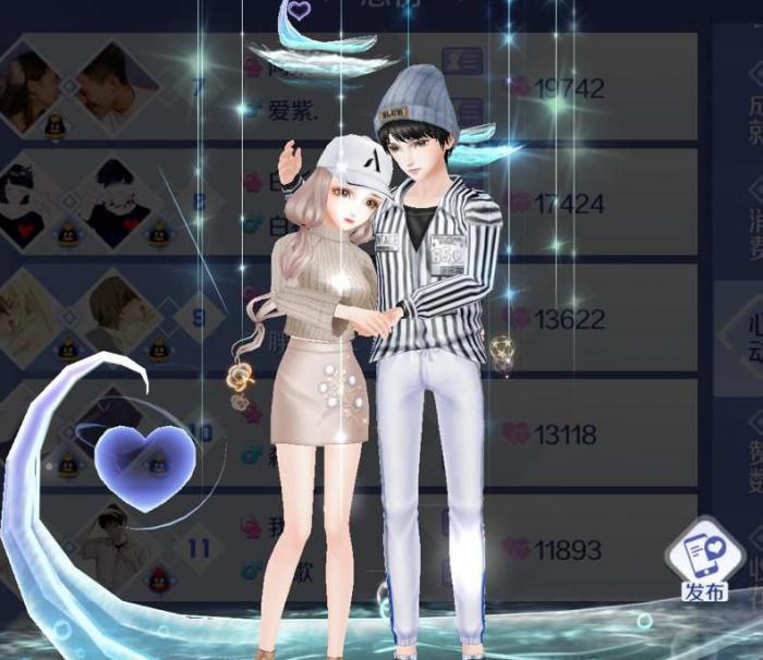 qq炫舞戒指特效怎么出来的2