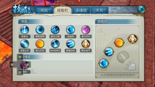 诛仙手游焚香谷技能是否适合新手玩家使用2