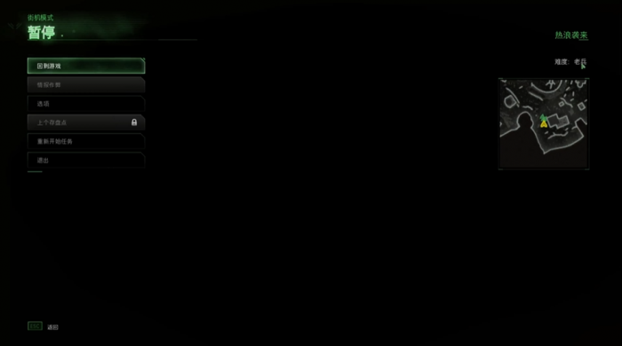 使命召唤4热浪来袭老兵怎么过1