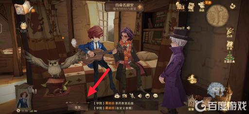 哈利波特巫师互助怎么完成?2