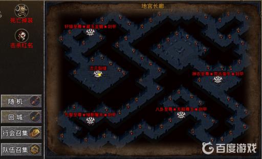 怒火一刀蛮荒古城攻略是什么?2