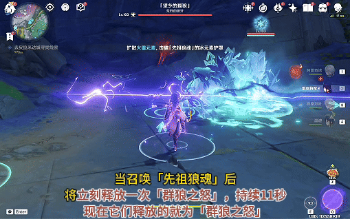 原神望乡的孤狼怎么打6