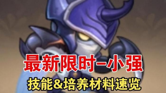 小冰冰传奇觉醒材料怎么获得2