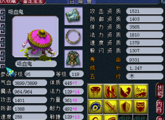 梦幻西游宅府扩建是否会增加新的游戏内容1