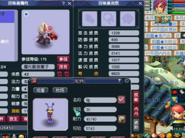 梦幻西游宅府扩建是否会增加新的游戏内容2