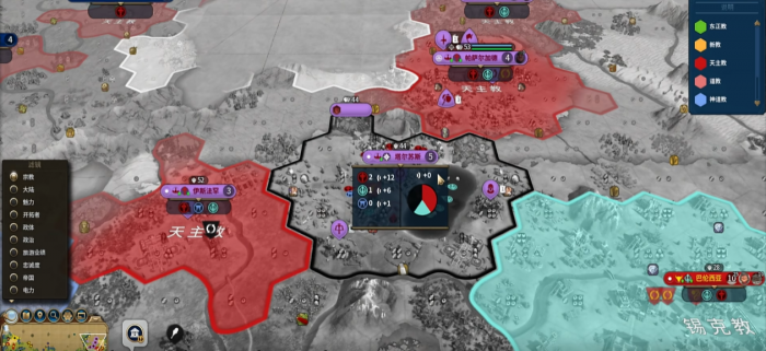 文明6有哪几种宗教单位2