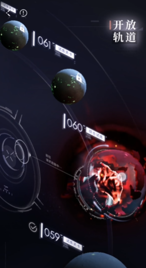 恋与深空深空试炼怎么打1