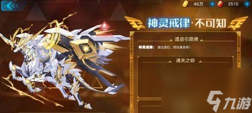 逆战飞行怪兽怎么打的快1