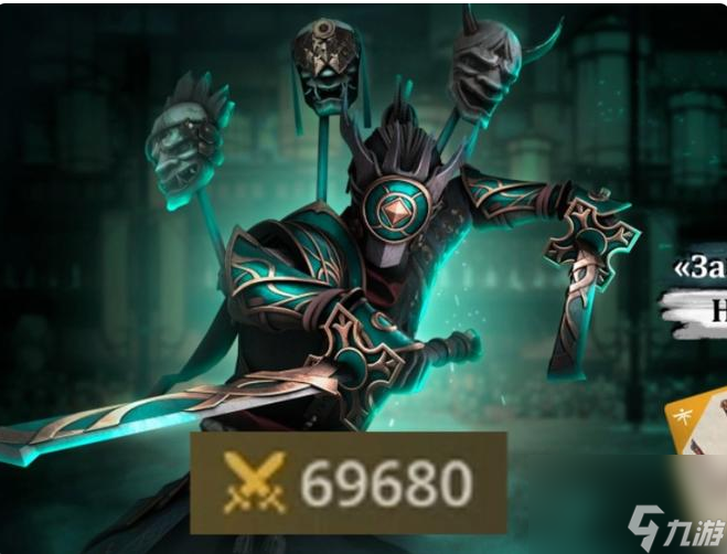 暗影格斗3怎么获取退位者套装1