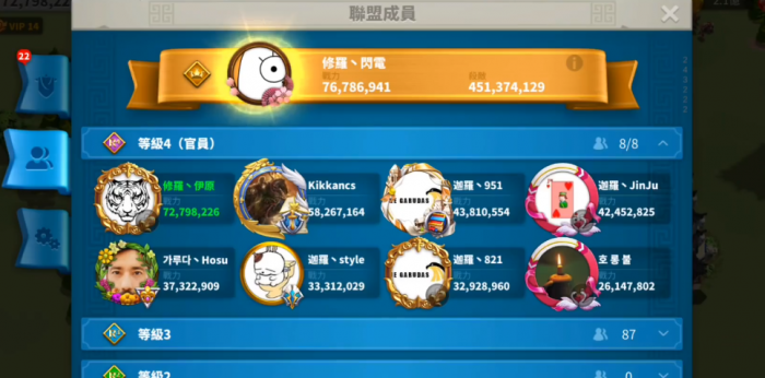 万国觉醒怎么提升在联盟的阶级1