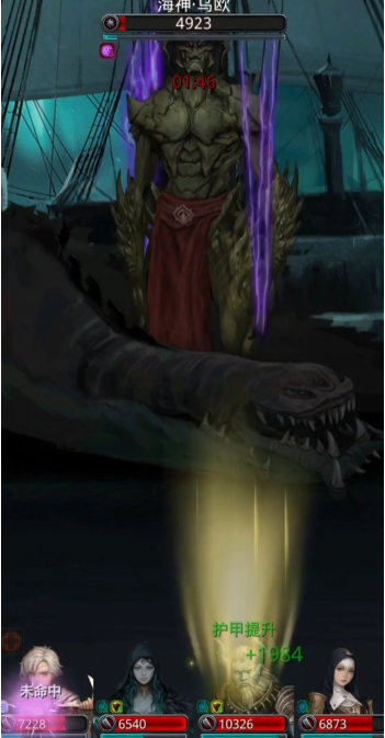 地下城堡2迷雾岛困难怎么过2