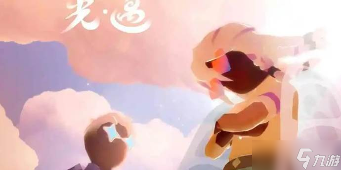 光遇海洋日能兑换哪些_光遇海洋日任务怎么完成