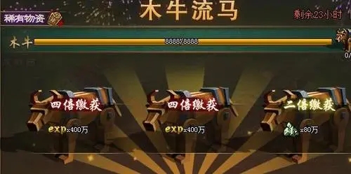 攻城掠地功勋箱上限是否有时间限制_攻城掠地功勋图纸有什么用