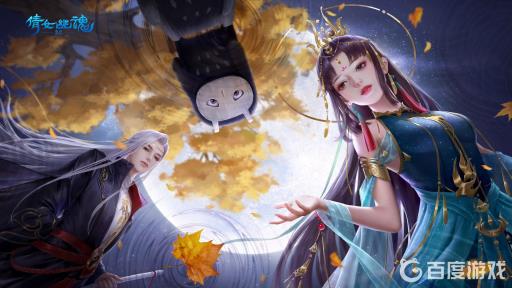 倩女幽魂手游蛟山怎么做?_倩女幽魂手游蛟山技巧