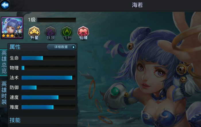 乱斗西游哪吒孙悟空怎么搭配2