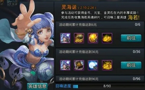 乱斗西游哪吒孙悟空怎么搭配3