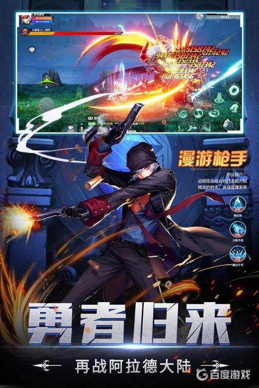 神陵武装超时空怎么打?1