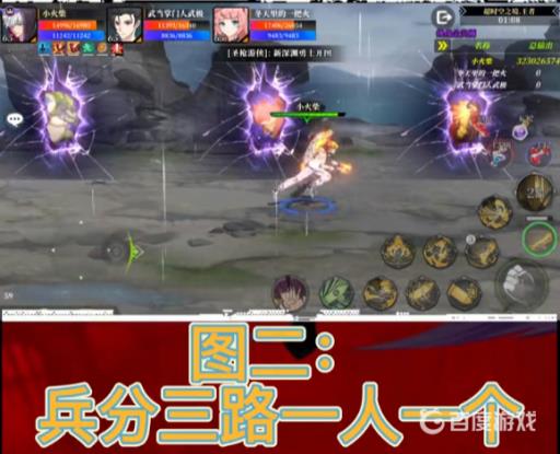 神陵武装超时空怎么打?3