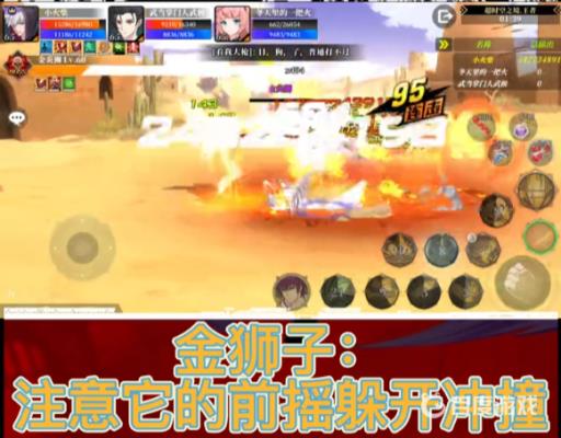 神陵武装超时空怎么打?4