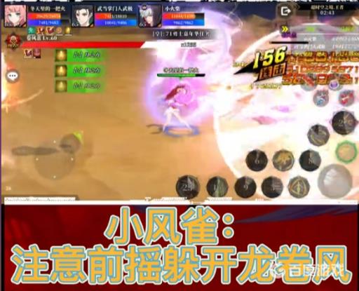 神陵武装超时空怎么打?6