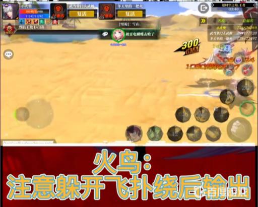 神陵武装超时空怎么打?7