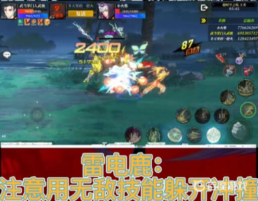 神陵武装超时空怎么打?8