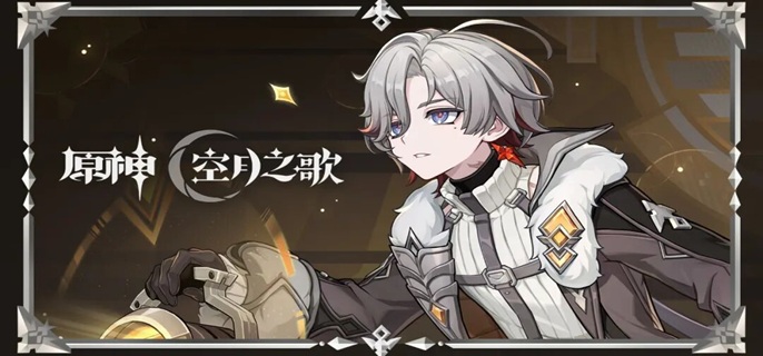 原神叶洛亚命座怎么抽1