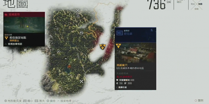 往日不再伐木场6个感染区在哪里1