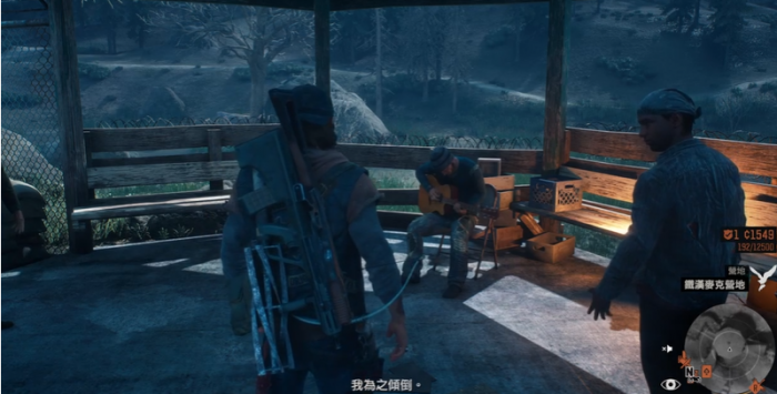 往日不再弹吉他任务怎么做1