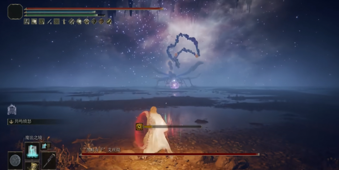 艾尔登法环任务流程是什么3