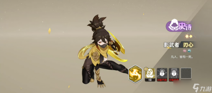 龙魂旅人史诗强度怎么样_龙魂旅人角色强度