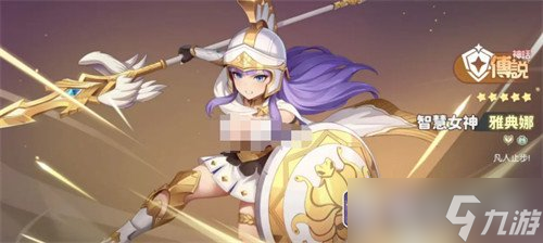 龙魂旅人誓约阵容加成什么2