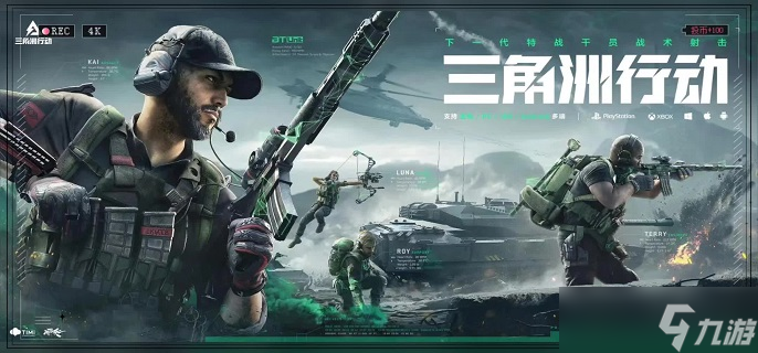 三角洲行动侧瞄怎么操作_三角洲行动侧瞄手机