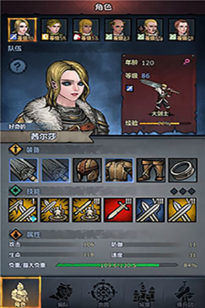 诸神皇冠新手开局攻略_诸神皇冠新手开局图文攻略