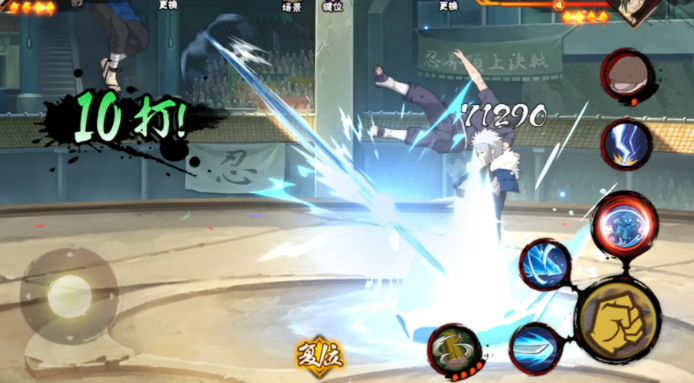 怎么样才能在火影忍者幻境中打出火花2