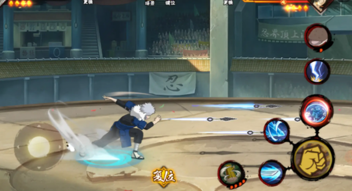 怎么样才能在火影忍者幻境中打出火花3