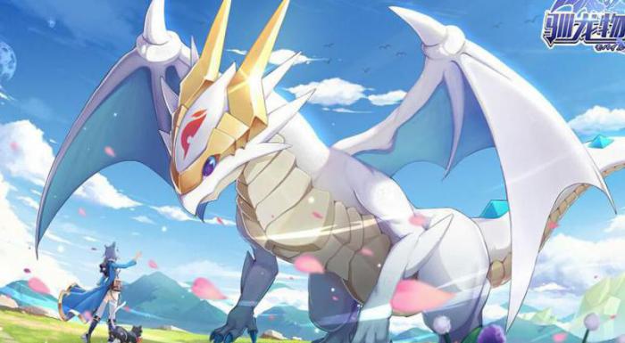 驯龙物语最强职业是什么_驯龙物语手游选什么职业好