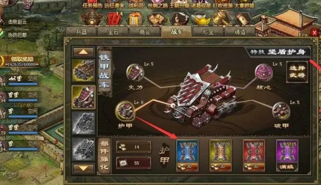 攻城掠地哪套装适合发起攻击且血量高1