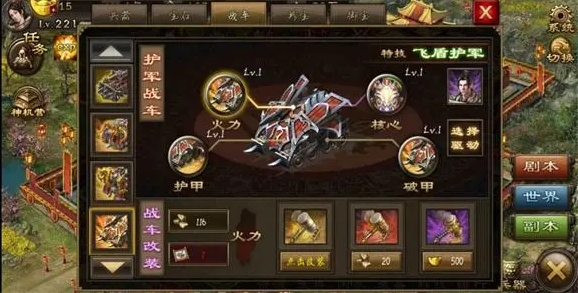 攻城掠地哪套装适合发起攻击且血量高2