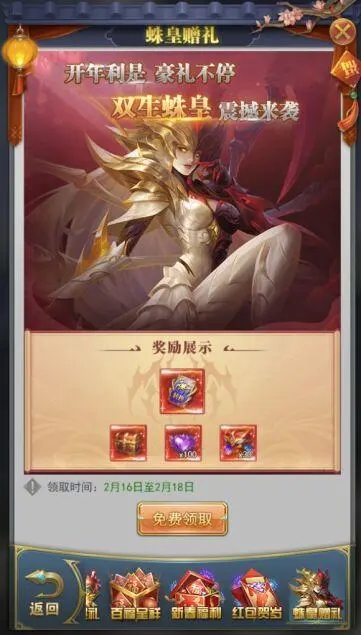 斗罗大陆梦神机在游戏中有哪些技能和技巧2