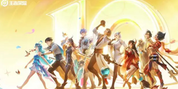 王者荣耀s42更新时间_王者荣耀官网新赛季