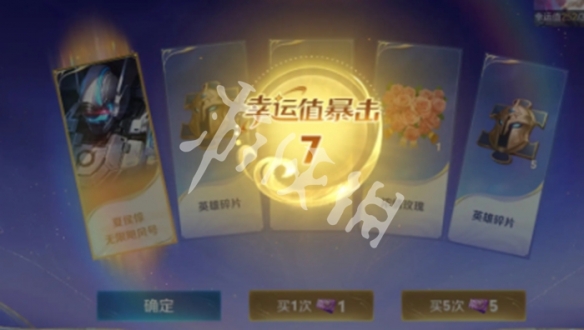 王者荣耀s42更新时间4