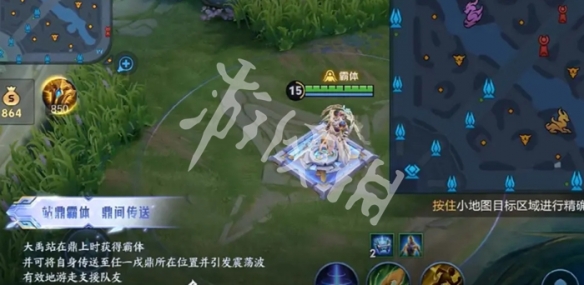 王者荣耀大禹玩法教学攻略大全6