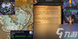 魔兽世界怀旧服瓦尔莎拉任务有什么_魔兽世界瓦尔莎拉的主线任务流程