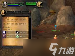 魔兽世界怀旧服体质圣典用途及效果详解2