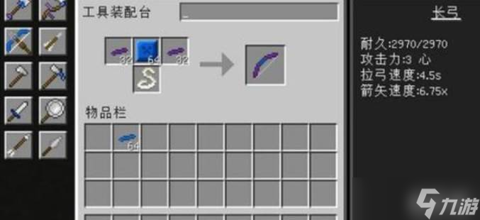 我的世界火镰玩法_我的世界免费镰刀模组推荐