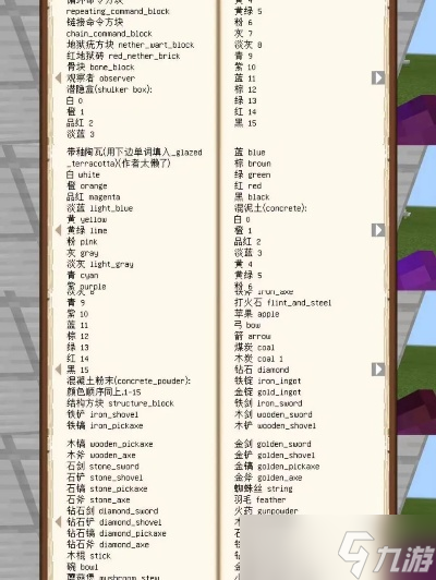 我的世界人物怎么变小_我的世界能让人物变成小的mod