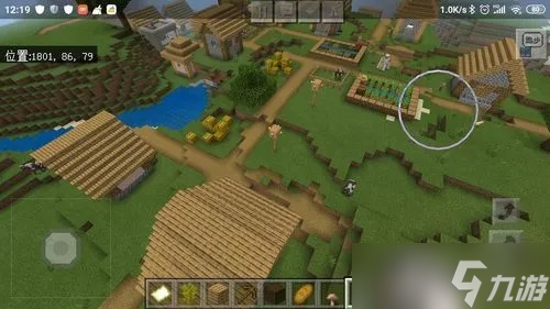 我的世界怎么去村民家1