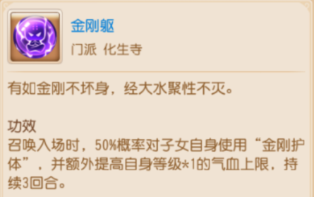 狮驼子女出手即五杀教你如何养出别人家的孩子15